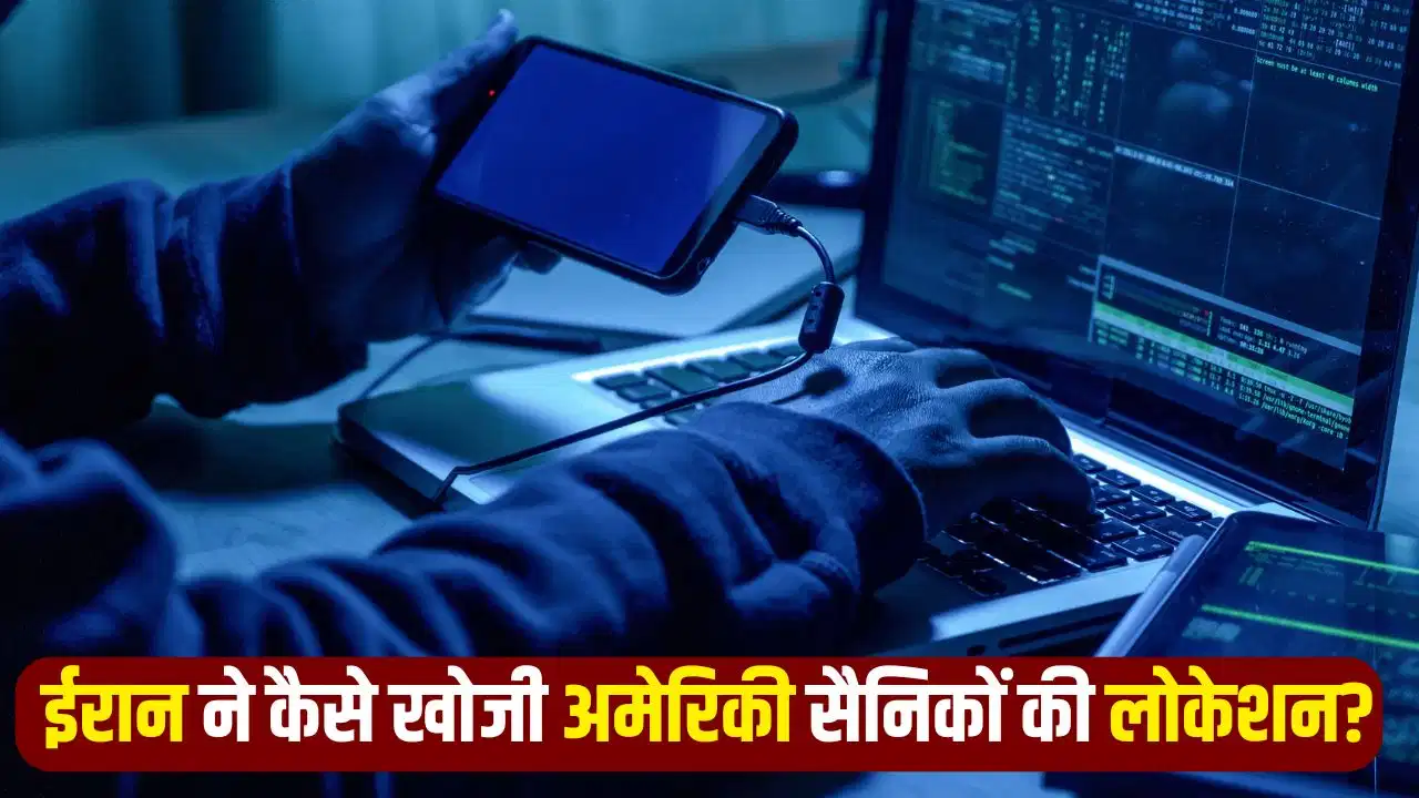 SS7 नेटवर्क की कमजोरी से खुली लोकेशन की पोल? जानिए कैसे मोबाइल सिग्नल सिस्टम बन सकता है सुरक्षा चुनौती SS7 नेटवर्क की कमजोरी से खुली लोकेशन की पोल? जानिए कैसे मोबाइल सिग्नल सिस्टम बन सकता है सुरक्षा चुनौती