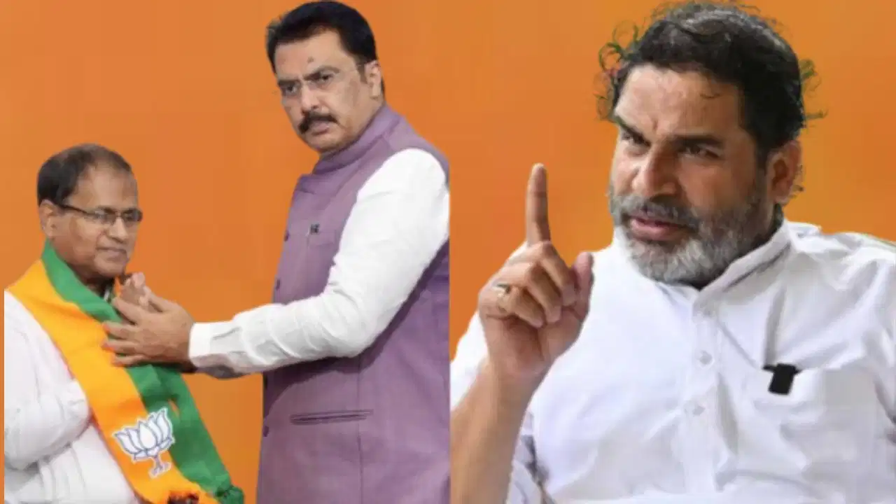 बिहार: बांकीपुर उपचुनाव के बीच प्रशांत किशोर को झटका, JSP नेता प्रो. KC सिन्हा BJP में शामिल बिहार: बांकीपुर उपचुनाव के बीच प्रशांत किशोर को झटका, JSP नेता प्रो. KC सिन्हा BJP में शामिल