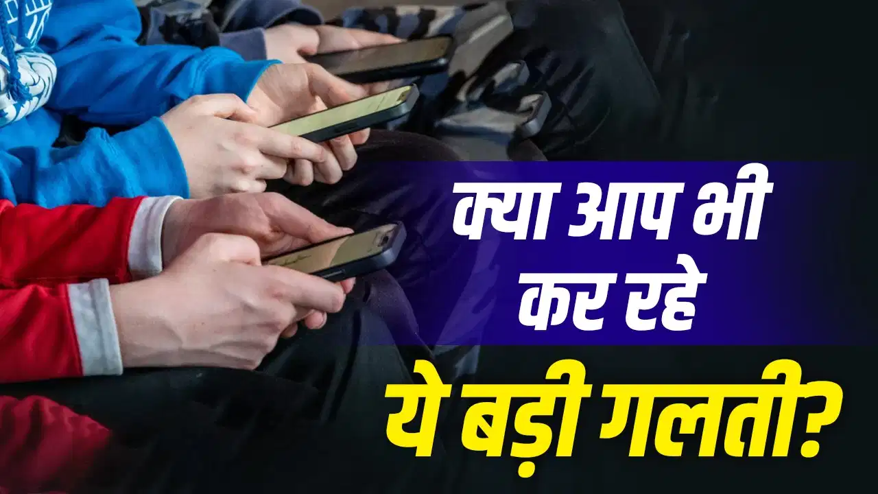 पुराना फोन बेचने से पहले रहें सावधान! सिर्फ रीसेट करना काफी नहीं, ऐसे करें डेटा पूरी तरह डिलीट पुराना फोन बेचने से पहले रहें सावधान! सिर्फ रीसेट करना काफी नहीं, ऐसे करें डेटा पूरी तरह डिलीट