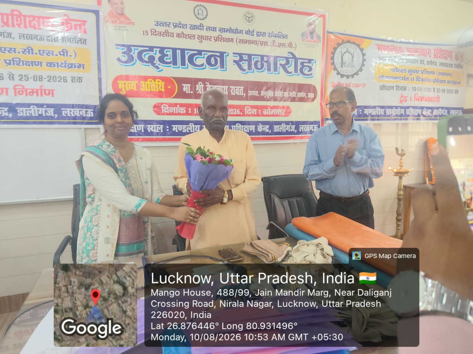 लखनऊ में 50 ग्रामीण महिलाओं के कौशल विकास प्रशिक्षण का शुभारंभ, बैजनाथ रावत ने किया प्रोत्साहित