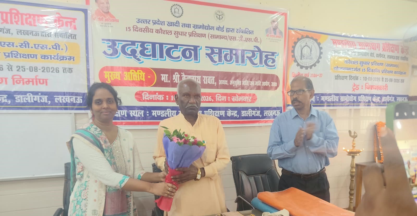  50 ग्रामीण महिलाओं को जूट बैग और चिकनकारी का प्रशिक्षण