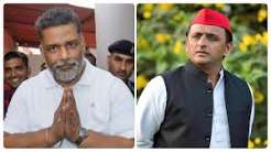 पप्पू यादव पर जूता फेंकने वाले आरोपियों का हुआ स्वागत, अखिलेश यादव बोले- ‘BJP में अपराधियों की…’ पप्पू यादव पर जूता फेंकने वाले आरोपियों का हुआ स्वागत, अखिलेश यादव बोले- ‘BJP में अपराधियों की…’