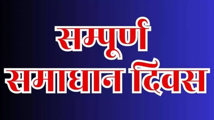 *सम्पूर्ण समाधान दिवस के दृष्टिगत ज़िलाधिकारी श्री विशाख जी0 पहुँचे तहसील मलिहाबाद, कर रहे जनसुनवाई*