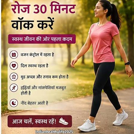 दिल के लिए रोज कितने कदम चलना जरूरी? 6,000 या 10,000— जानें डॉक्टरों की राय दिल के लिए रोज कितने कदम चलना जरूरी? 6,000 या 10,000— जानें डॉक्टरों की राय