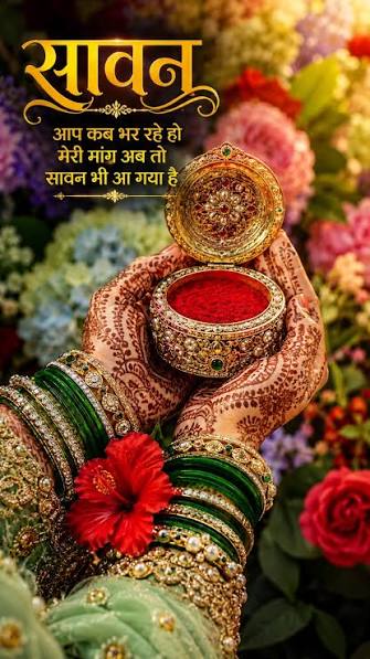 Sawan Special: महादेव को क्यों भाते हैं वो लोग जिन्हें दुनिया ठुकरा देती है? जानें शिव पूजा का सबसे बड़ा जीवन मंत्र Sawan Special: महादेव को क्यों भाते हैं वो लोग जिन्हें दुनिया ठुकरा देती है? जानें शिव पूजा का सबसे बड़ा जीवन मंत्र