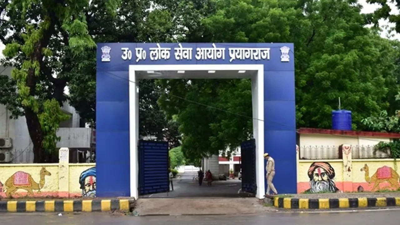 UP PCS 2025: 28 सितंबर से शुरू होंगे इंटरव्यू, 2,297 अभ्यर्थी होंगे शामिल UP PCS 2025: 28 सितंबर से शुरू होंगे इंटरव्यू, 2,297 अभ्यर्थी होंगे शामिल