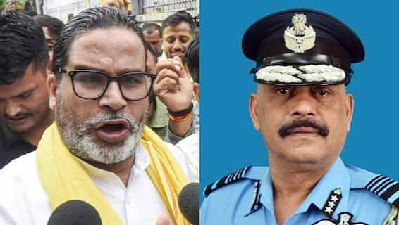राम मंदिर के नए CEO पर प्रशांत किशोर का बड़ा बयान, बोले- ‘सिर्फ नियुक्ति से मामला खत्म नहीं होगा’ राम मंदिर के नए CEO पर प्रशांत किशोर का बड़ा बयान, बोले- ‘सिर्फ नियुक्ति से मामला खत्म नहीं होगा’
