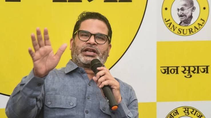 दिल्ली में जन सुराज के विस्तार पर प्रशांत किशोर का बड़ा बयान, बोले- ‘कम से कम 6 महीने तैयारी होगी’ दिल्ली में जन सुराज के विस्तार पर प्रशांत किशोर का बड़ा बयान, बोले- ‘कम से कम 6 महीने तैयारी होगी’